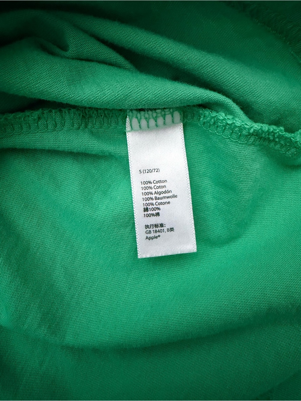 Apple Green Tee with Yellow Apple Graphic - Picture 7 of 7
